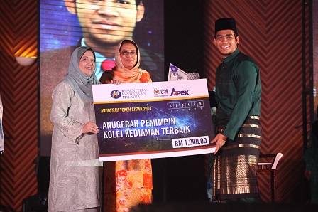 Muhammad Hanif pelajar Bacelor Sains Perhutanan, Fakulti Perhutanan 